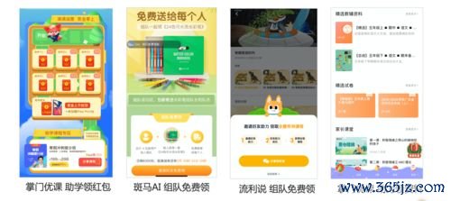 欧易邀请奖励注册下载_欧易交易所去哪里下载