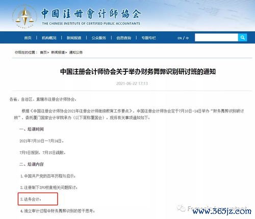 欧易要怎么下载注册_欧易okx官网下载安卓