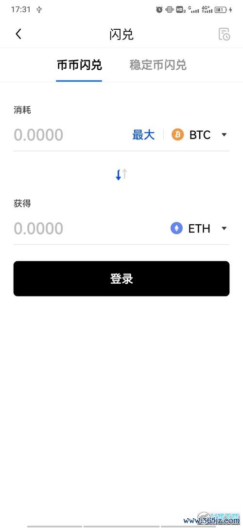 欧易应用商店可以下载吗_欧易交易所app官网下载旧版