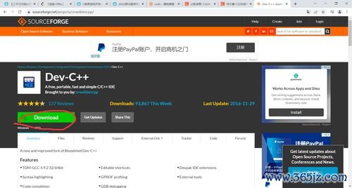 欧易英文版官方下载_欧易官网下载苹果版