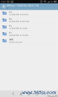 欧易用电脑怎么下载ios版_欧易交易所app官网下载教程