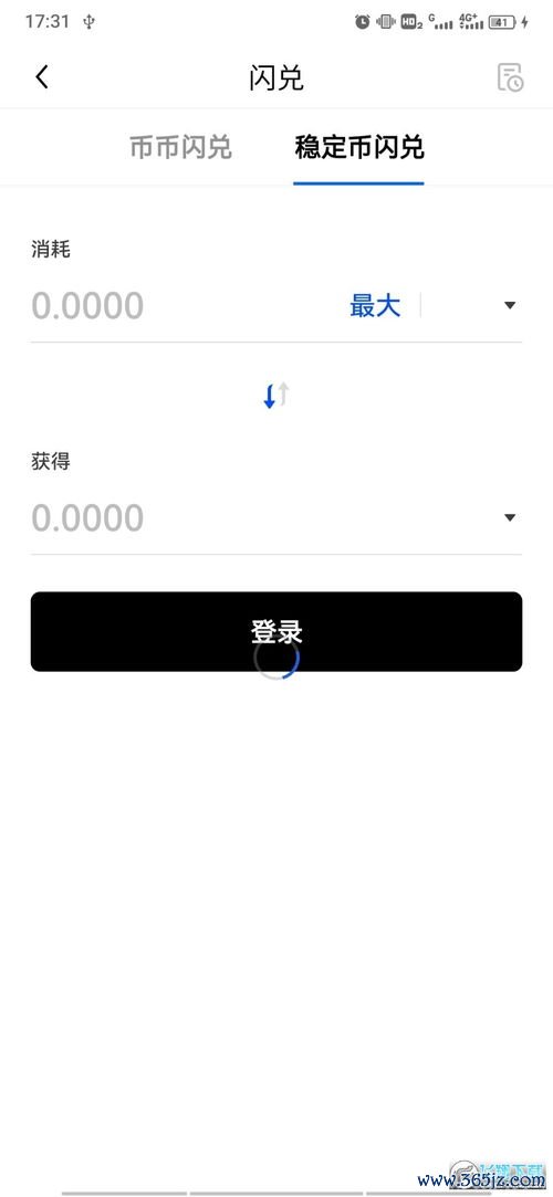 欧易用电脑怎么下载ios版_欧易交易所app官网下载教程